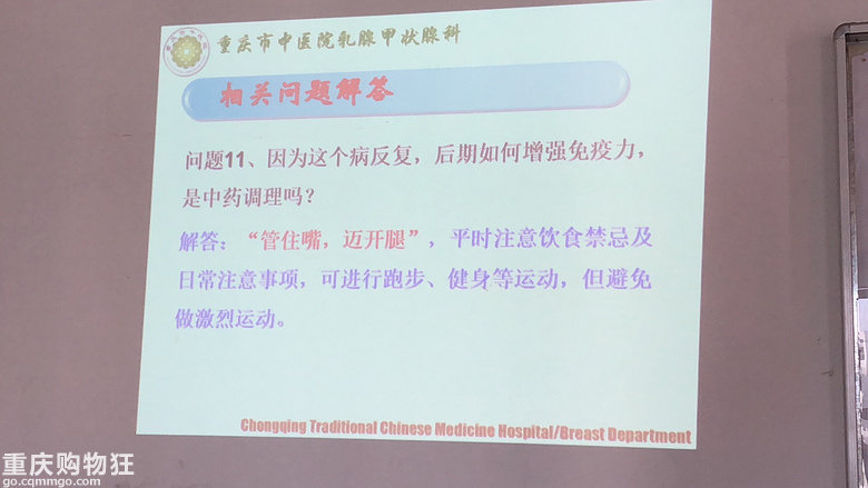 如何减小浆乳复发的几率