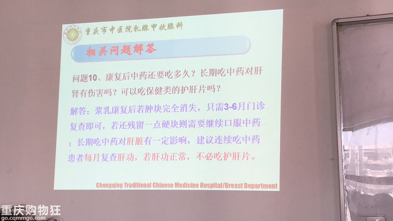 康复后注意事项及吃药对身体的影响