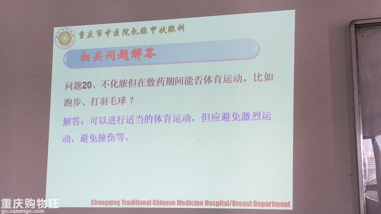能否参加体育运动？