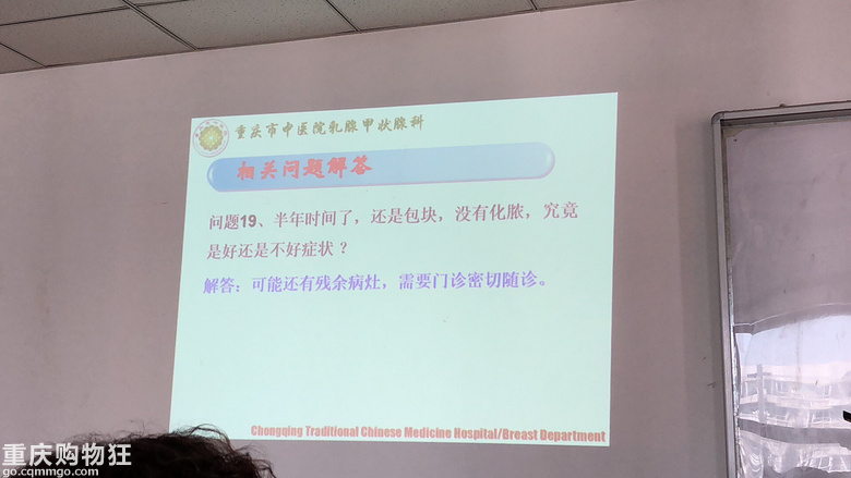 出院半年还有包块怎么办？