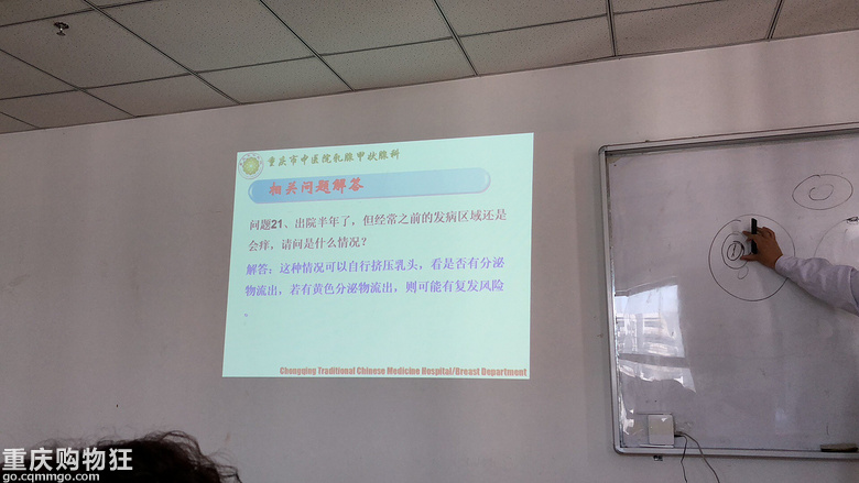 出院后如何自测？