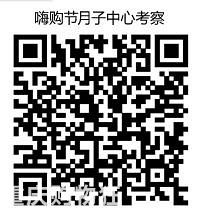 多家月子中心惊爆优惠，参观即有礼，1折产康抢购，拼团再享实惠