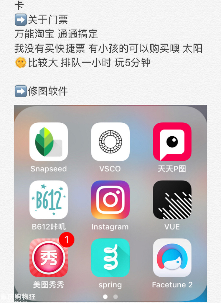 自由行新加坡