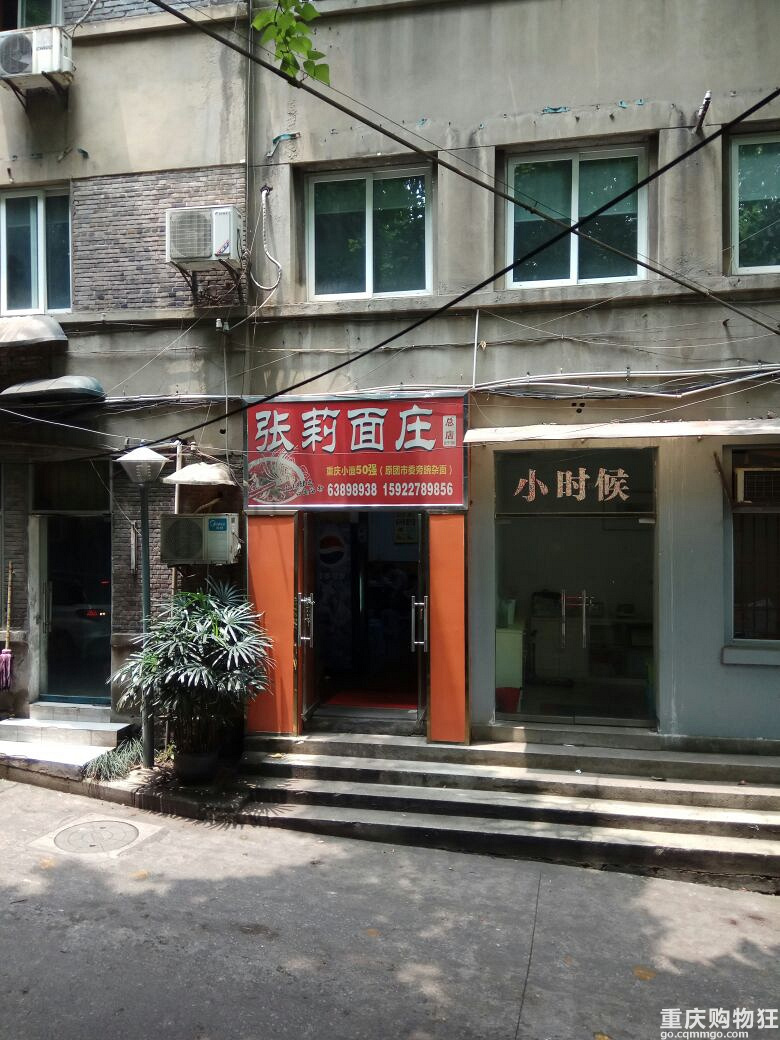 最美街道半日游