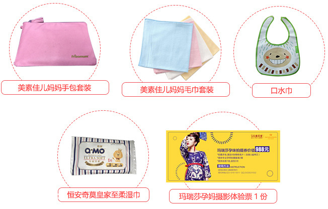 @孕妈福利：一场品质“胎教音乐会”邀你和宝宝一起聆听