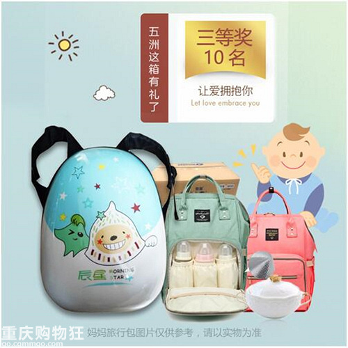 @孕妈福利：一场品质“胎教音乐会”邀你和宝宝一起聆听