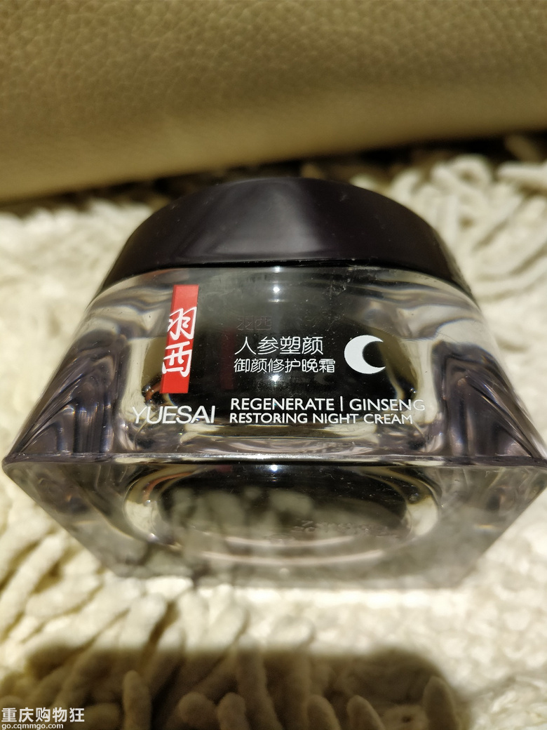 胖大婶最近用的产品+【2018空瓶记】