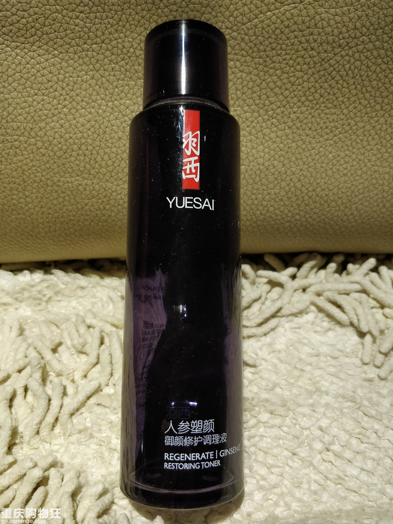 胖大婶最近用的产品+【2018空瓶记】