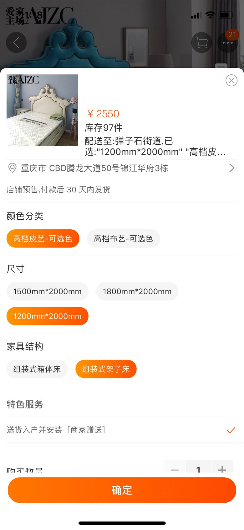 Ʒƣ ȫ12ȫشؼ 1500Ԫ