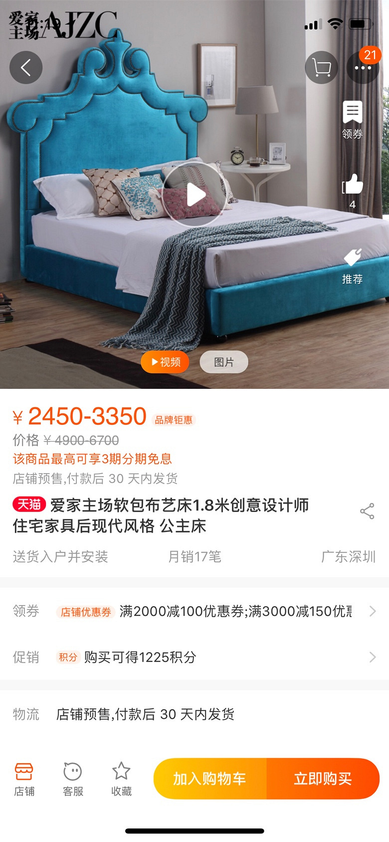 Ʒƣ ȫ12ȫشؼ 1500Ԫ
