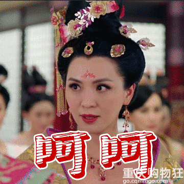 宫心计2太平公主表情包，妈妈再也不用担心我斗图输啦！