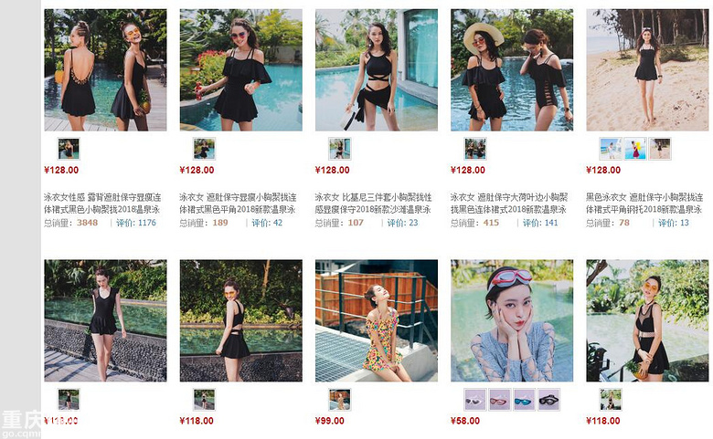 逛遍了淘宝，终于找到好看小众的泳衣