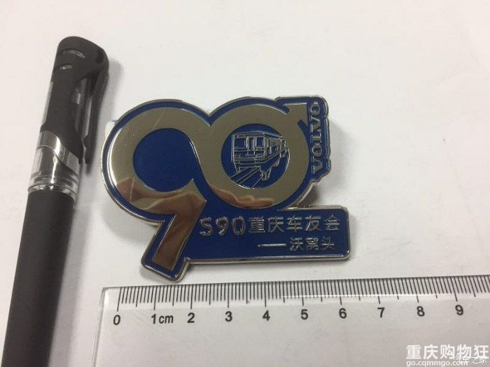 最美沃尔沃S90重庆车友会 会标出炉