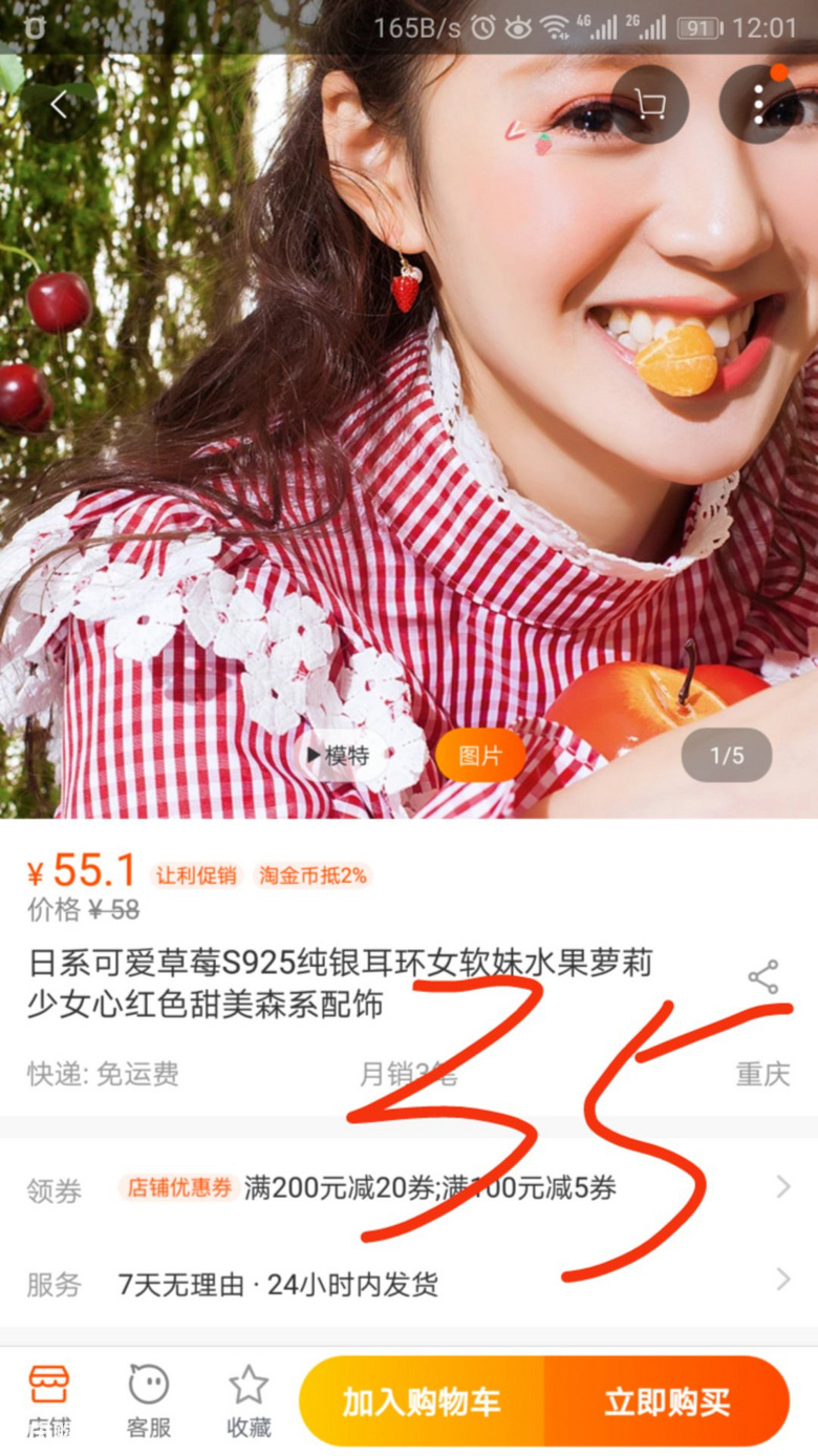 捡趴活 清仓团 【密语家】纯银饰品部分款式清仓+六月团大