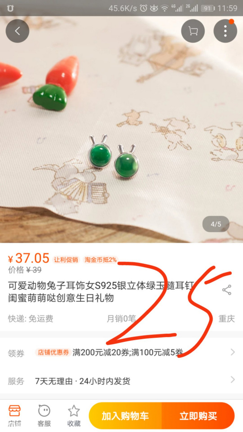 捡趴活 清仓团 【密语家】纯银饰品部分款式清仓+六月团大