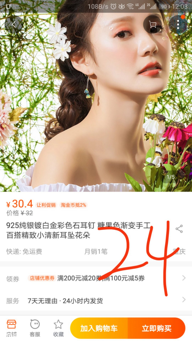 捡趴活 清仓团 【密语家】纯银饰品部分款式清仓+六月团大