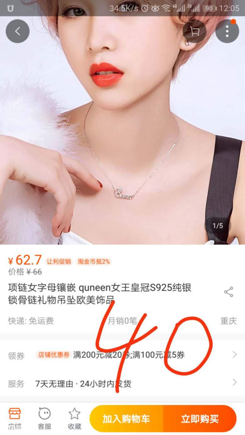 捡趴活 清仓团 【密语家】纯银饰品部分款式清仓+六月团大