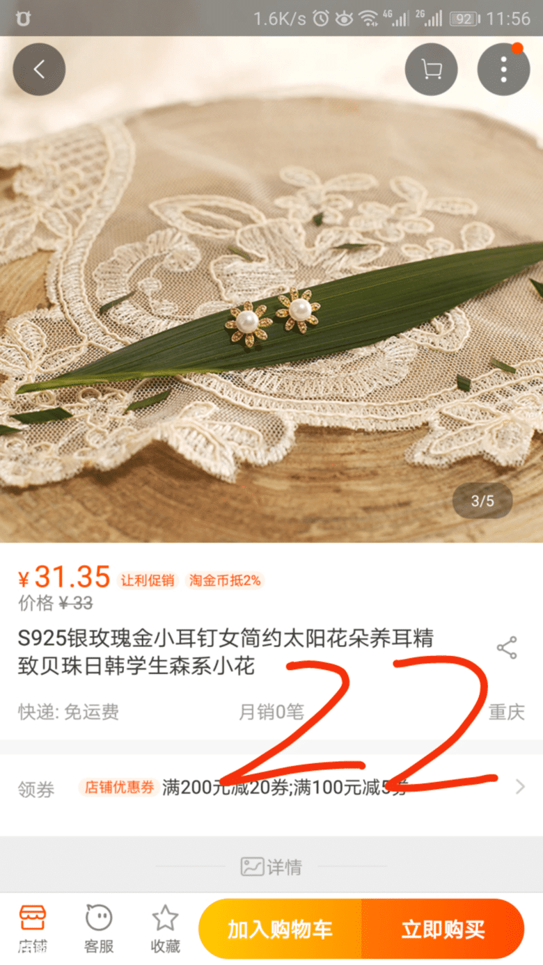 捡趴活 清仓团 【密语家】纯银饰品部分款式清仓+六月团大