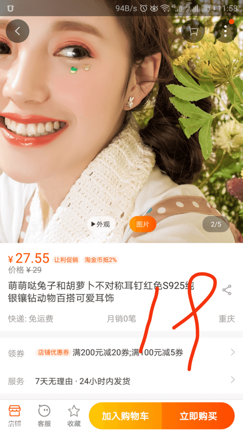 捡趴活 清仓团 【密语家】纯银饰品部分款式清仓+六月团大