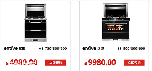 【小编探店】集合了油烟机、燃气灶、消毒柜、储物柜于一体的机器