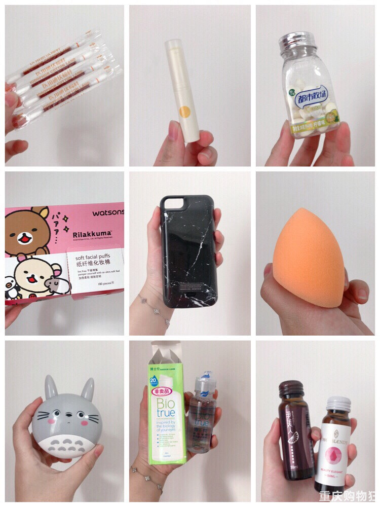 学生党8大平价好物推荐,我猜你最多认识三个~~~