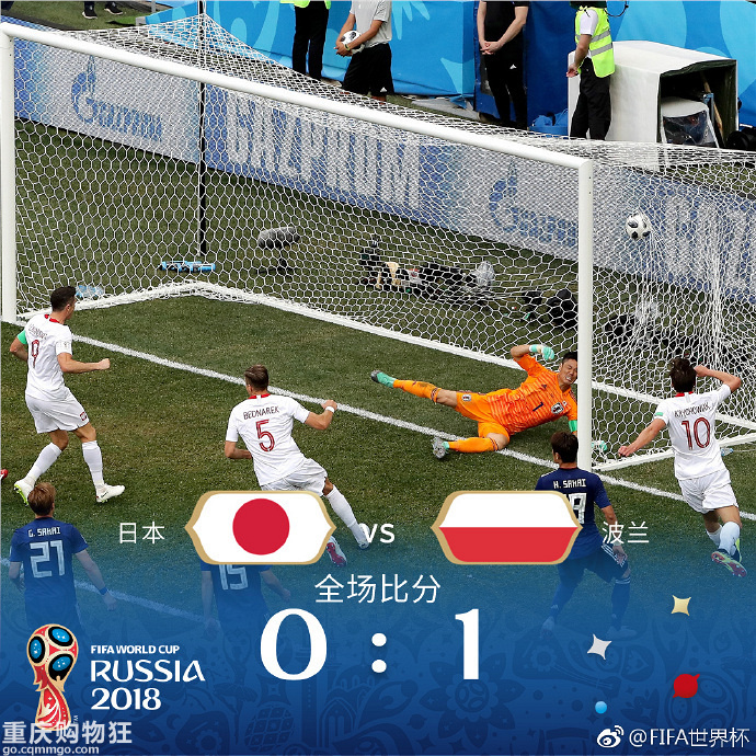 2018世界杯有奖竞猜！今晚日本 VS 波兰；塞内加尔 VS 哥伦比亚