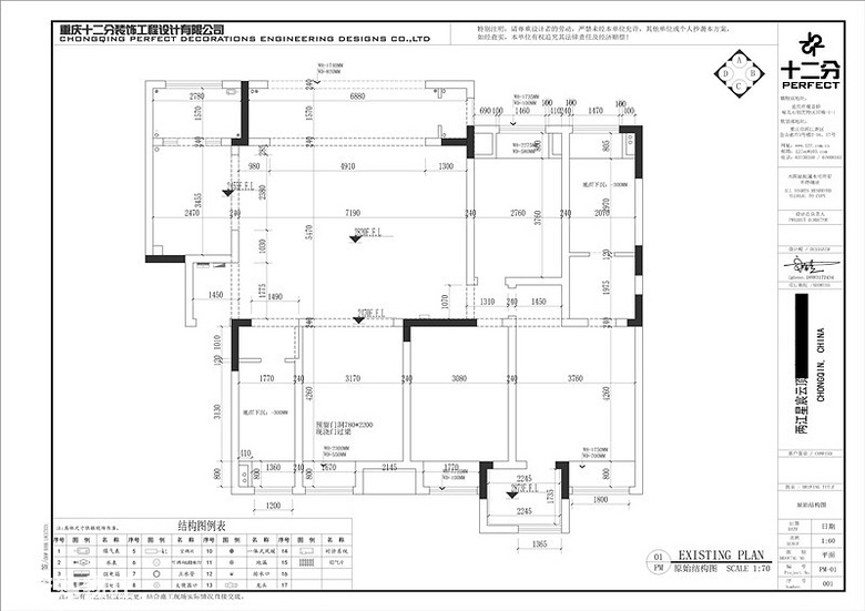 两江新宸云顶水电工艺【老顽固杯2018施工日记大赛】