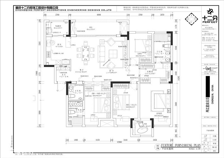 两江新宸云顶水电工艺【老顽固杯2018施工日记大赛】