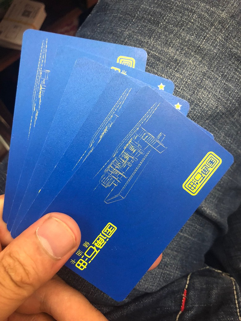 转让几张国通油卡1200面额86折