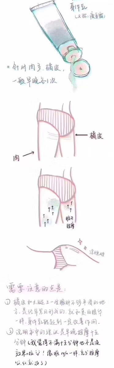 剑走偏锋，内外兼修，我来推荐2个不一样的吧 +【夏季好物推荐】