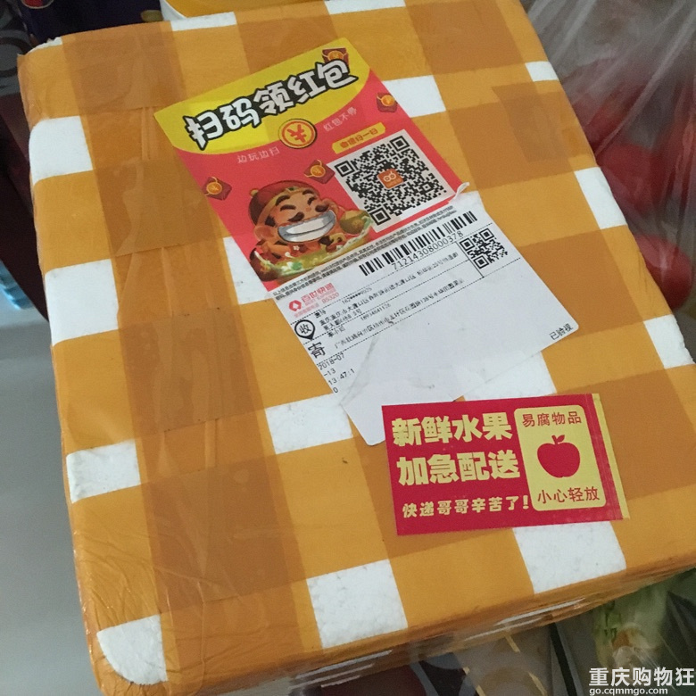 网购了百香果，酵素做起来+【随手晒包裹】