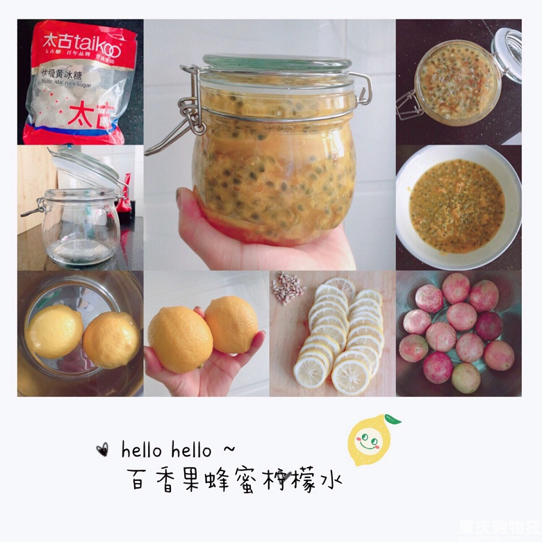 网购了百香果，酵素做起来+【随手晒包裹】