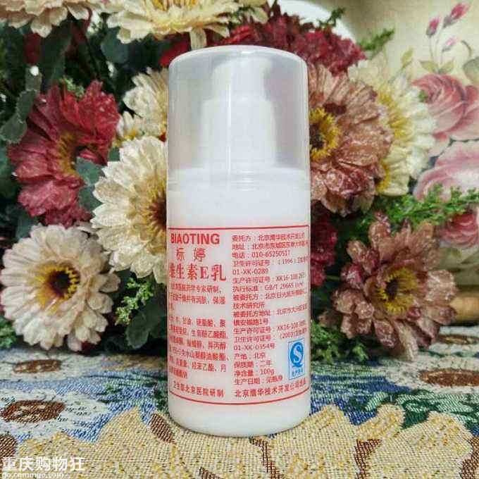 50元以内的良心国货+【夏季空瓶记】
