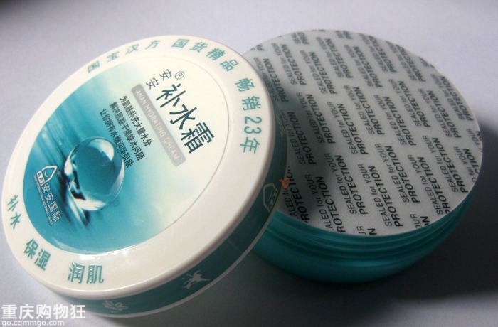 50元以内的良心国货+【夏季空瓶记】