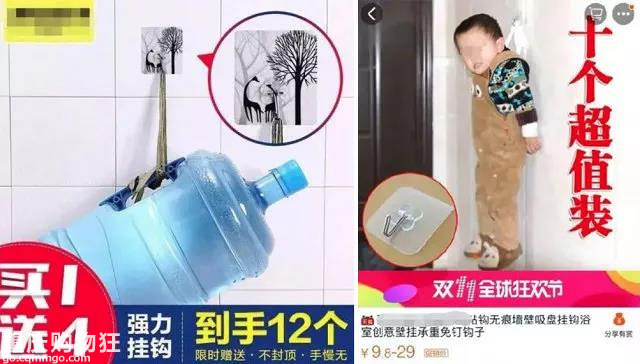 现在的淘宝卖家秀，真是炫酷吊炸天