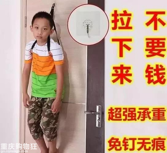 现在的淘宝卖家秀，真是炫酷吊炸天