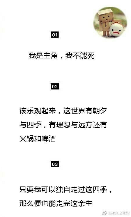 所谓 精神胜利法 估计也是如此 生活有多糟 它就有多少变化 相亲交友 重庆购物狂