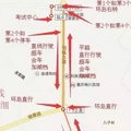 西彭考场攻略，在西彭科目三考场的攻略
