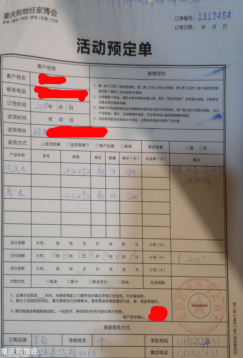 分享一下实木套装门和衣柜的完工作业（流量请慎用）
