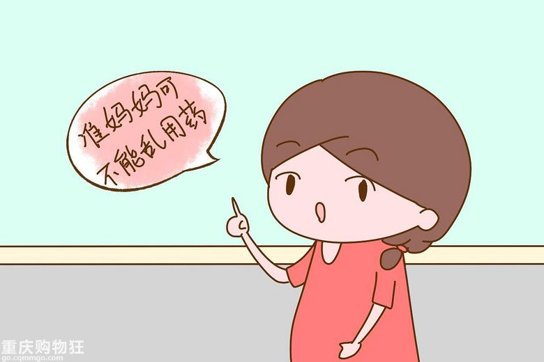 孕期感冒是硬扛还是吃药？看身体反应就知道啦【孕期龙门阵】