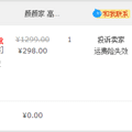 来个能干的团长，再团一次近几年最满意的过膝靴吧！