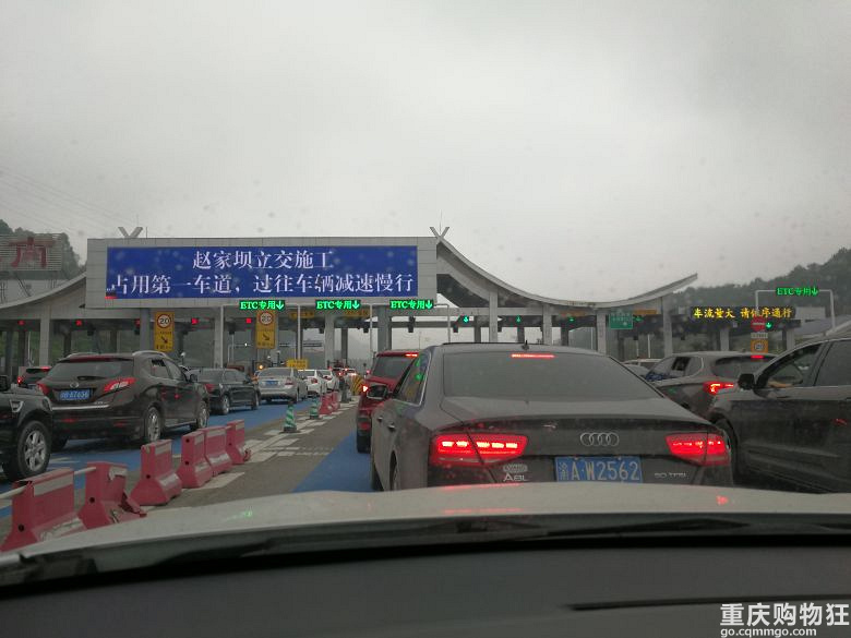 最近过巴南收费站的车友注意了，千万不要走ETC【车主爆料团】