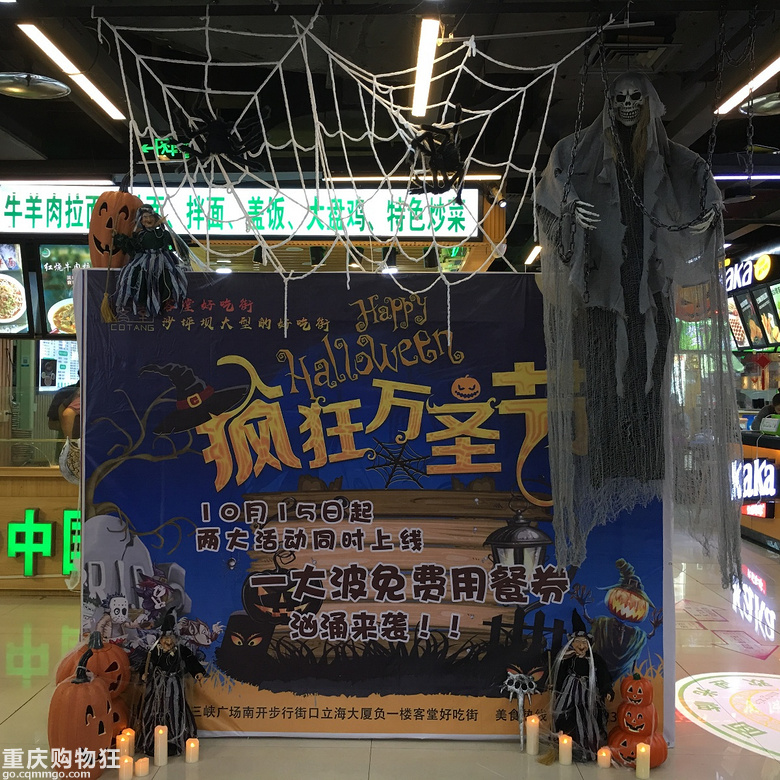 这里提前过双十一了，中午吃饭还可以得钱！