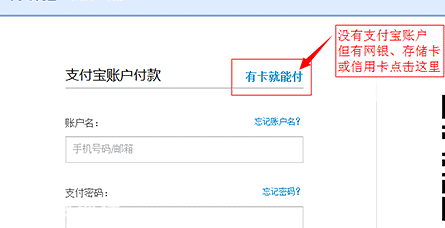 支付宝充值可以用手机充不?怎么用手机支付宝充值?