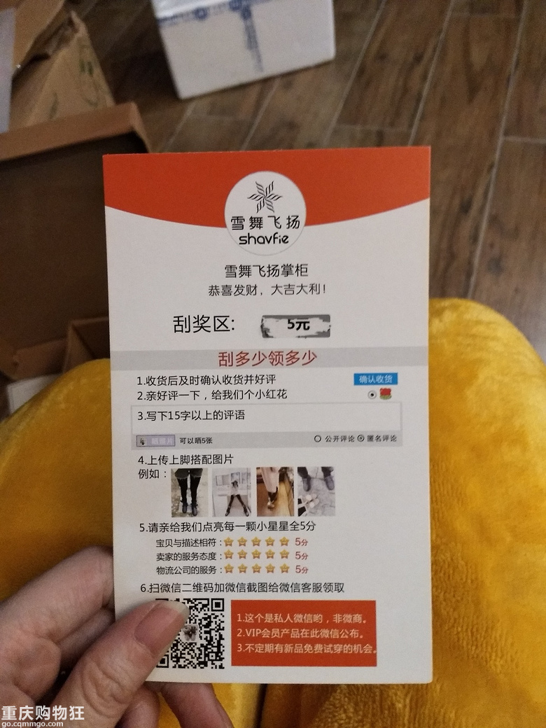 2018年雪地靴的质报