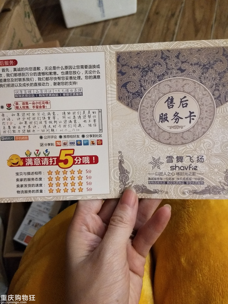 2018年雪地靴的质报