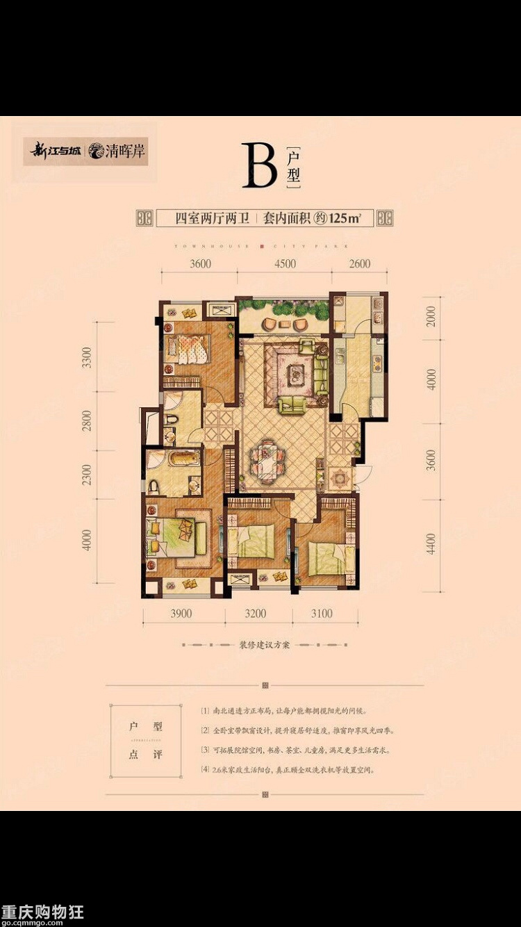 环保实用舒适柜屋诞生记【2019日立装修日记】