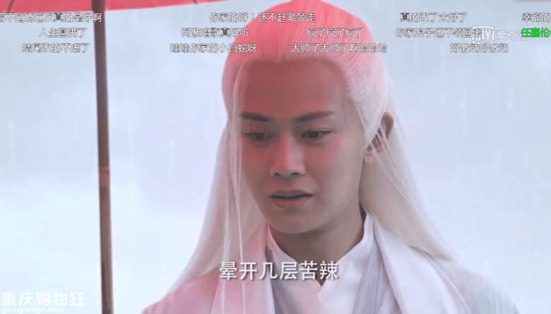 天乩之白蛇传说重新上架 增加甜蜜戏份