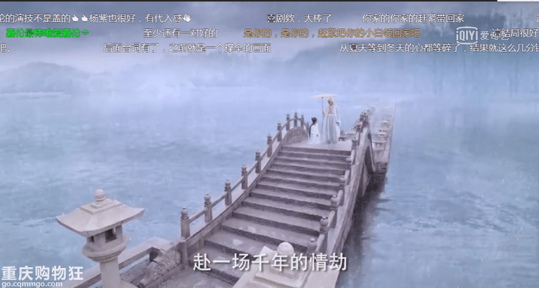 天乩之白蛇传说重新上架 增加甜蜜戏份