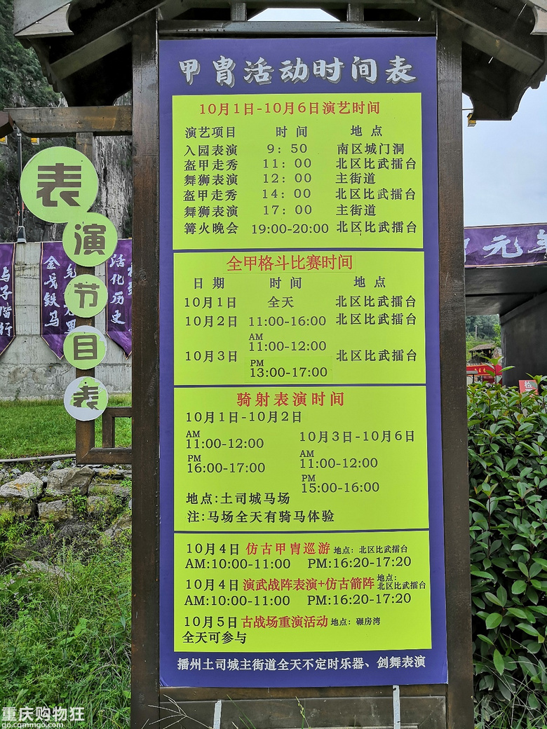 雄关天险，杀气冲天-遵义海龙屯（最后的土司王城）